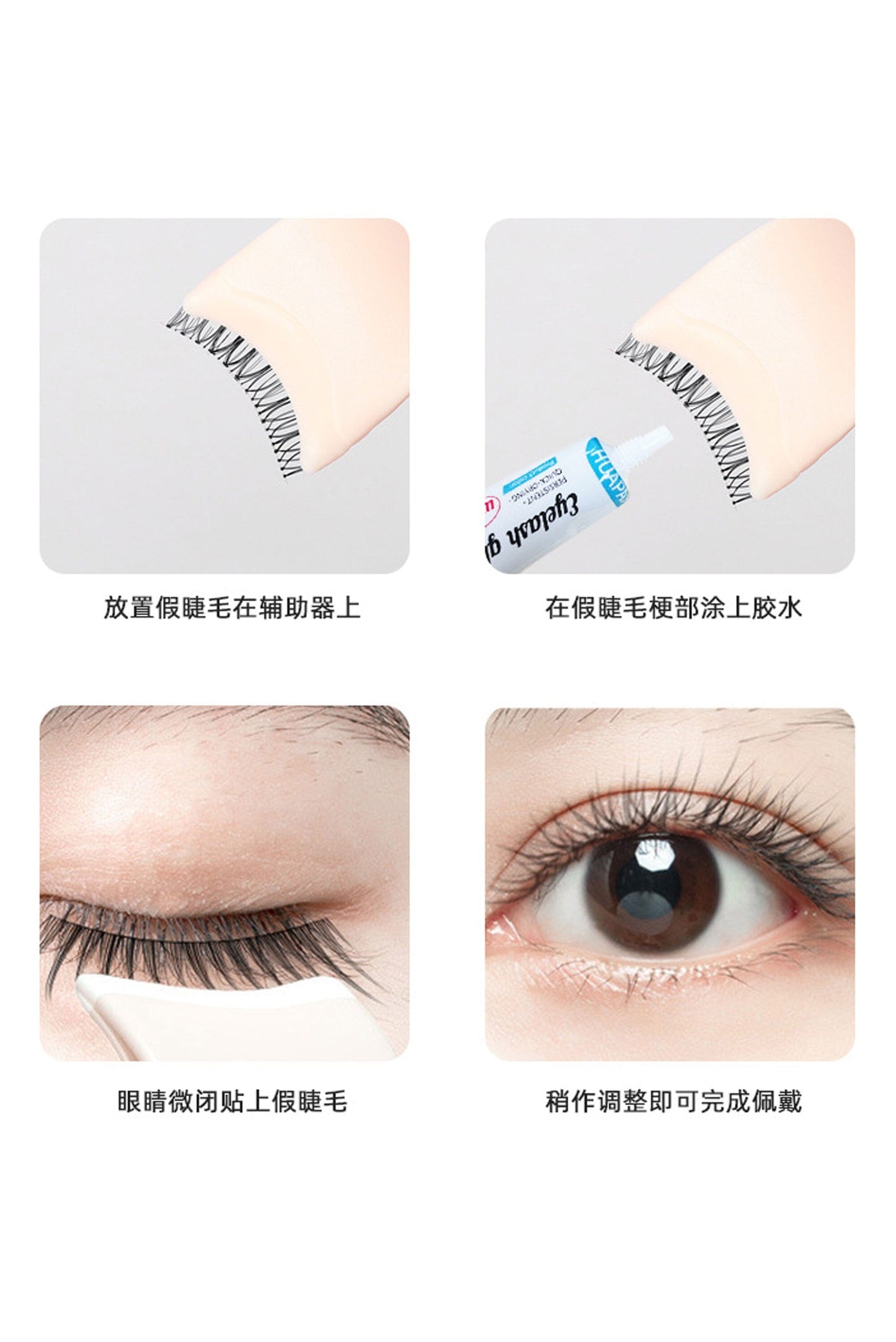 Women's Fake Eyelashes curler Beauty Tool Health & Beauty Sunshine China 