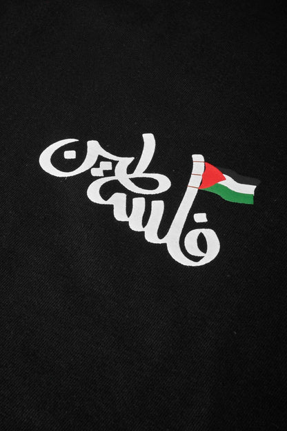 LE Men's Palestine Arabic Script Printed T Shirt - 100% Combed BCI Cotton Men's Tee Shirt Image 