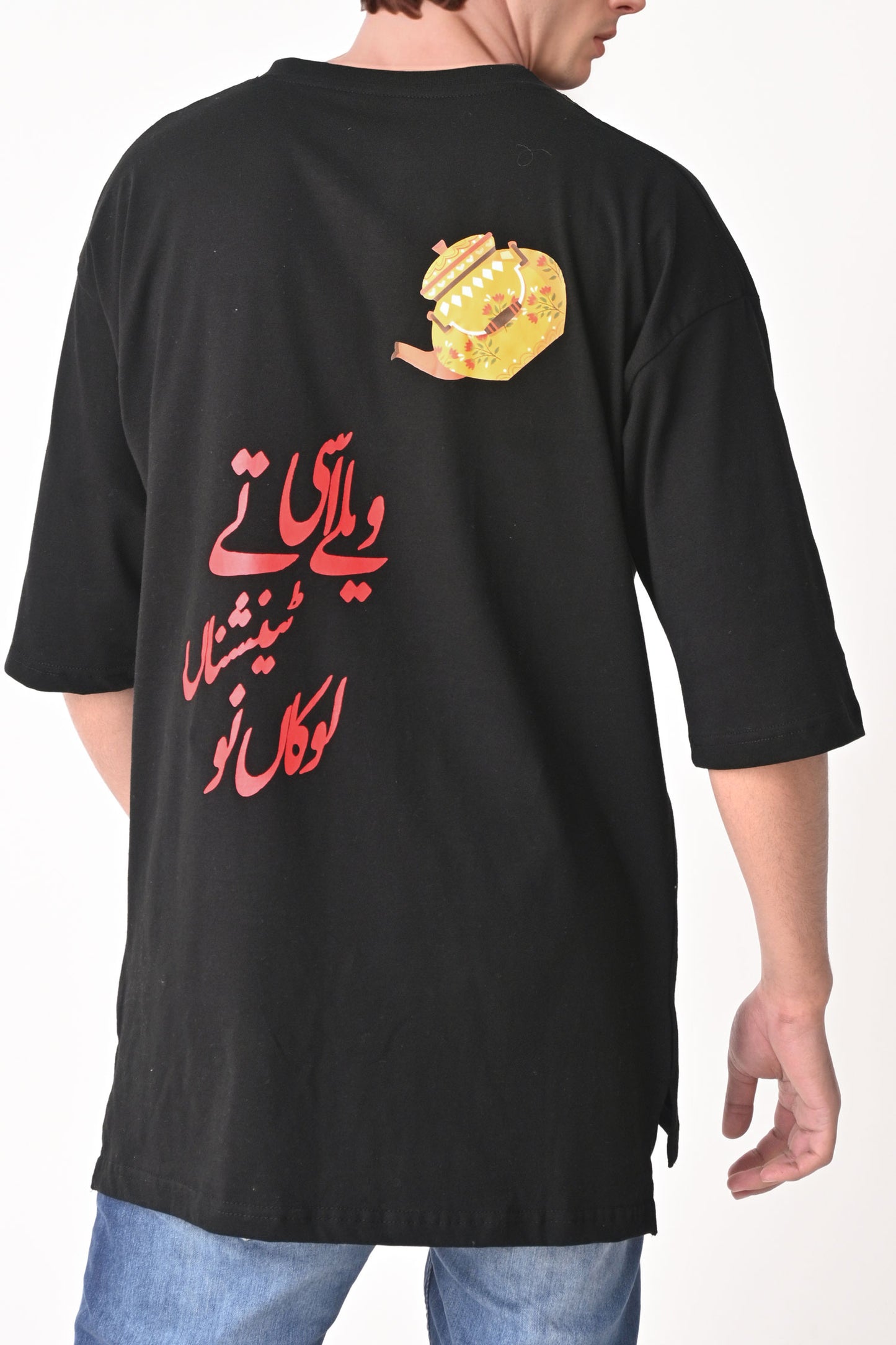 Polo Republica Men's Oversized Kurta Tee