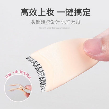 Women's Fake Eyelashes curler Beauty Tool Health & Beauty Sunshine China 