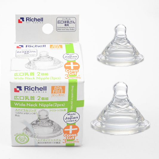 Richell Wide Neck Nipple- Pack Of 2 Baby Gift Box ALN 